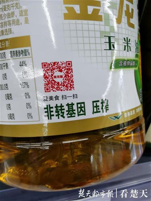 食品标注“零添加”“特供”字样诱导消费者，新规征求意见：将不允许出现在外包装