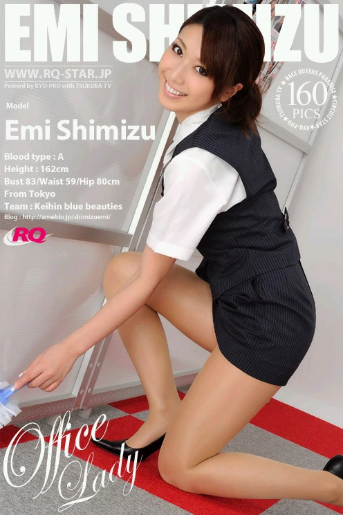 [RQ-STAR写真]NO.00294 性感女秘书 清水惠美（しみず えみ，Emi Shimizu）黑色OL制服加肉色丝袜美腿私房写真集