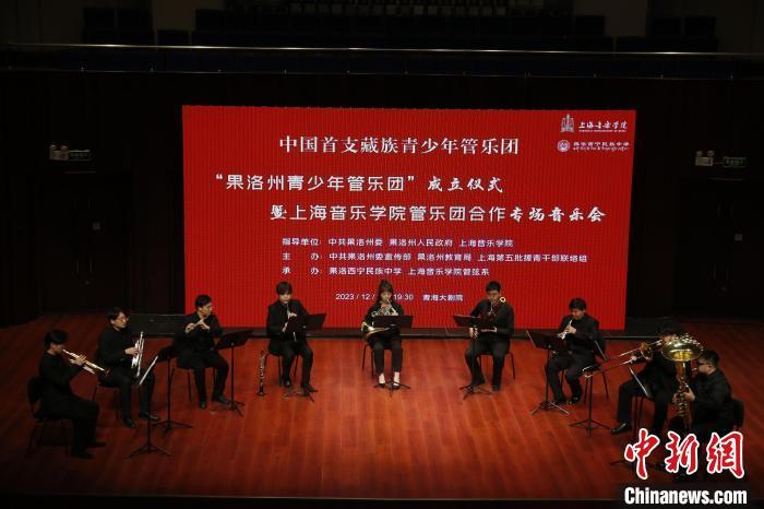 图为上海音乐学院管乐团合作专场音乐会演奏现场。 马铭言 摄